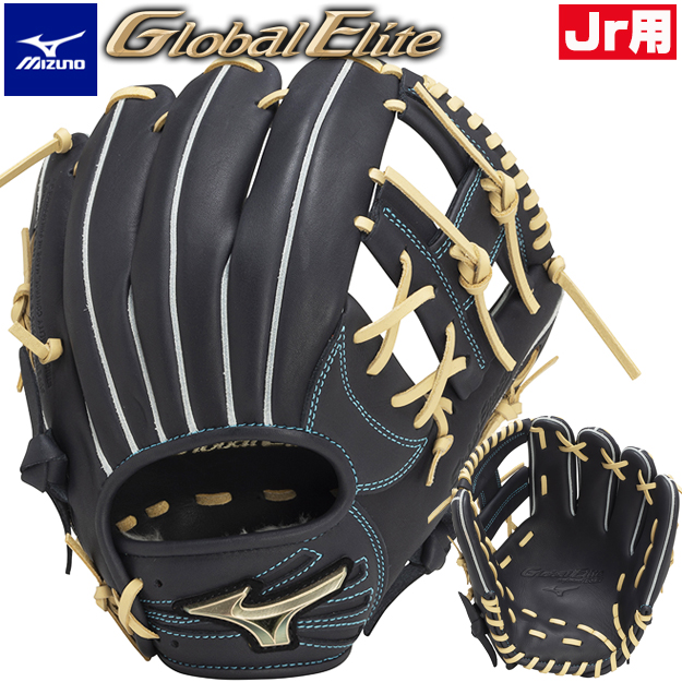 楽天市場】ミズノ MIZUNO グローバルエリート GlobalElite 少年