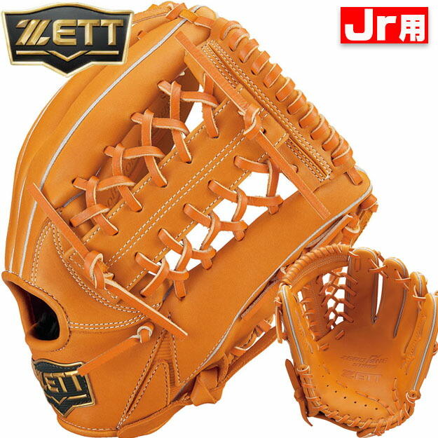 楽天市場】【限定カラー!吉川タイプ】 ZETT ゼット 少年軟式用 楽天市場】【限定カラー!吉川タイプ】 ZETT ゼット 少年軟式用
