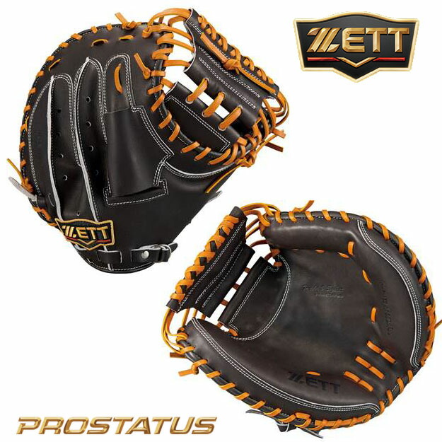 専用ZETT プロステイタス 硬式 キャッチャーミットBPROCM920 硬式キャッチャーミットZETT プロステイタスBPROCM920
