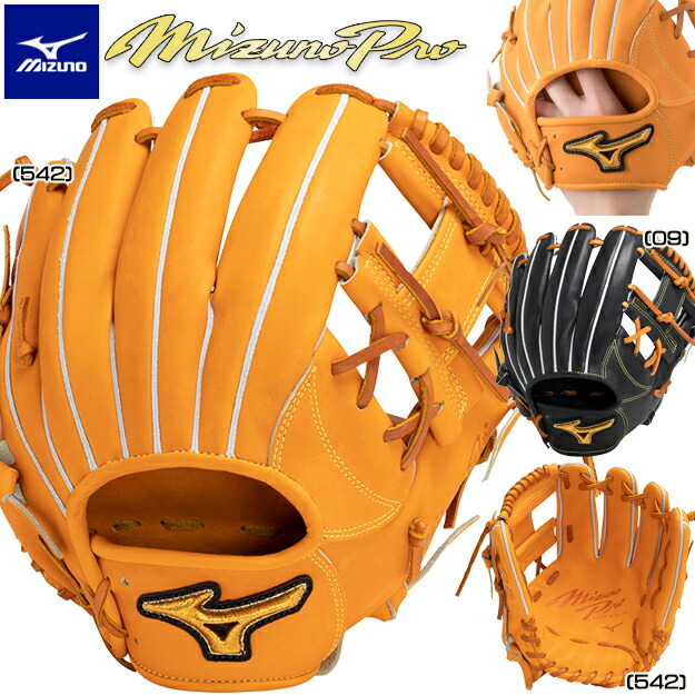 楽天市場】【限定モデル！小指2本入れ】 MIZUNO オーダーグラブ