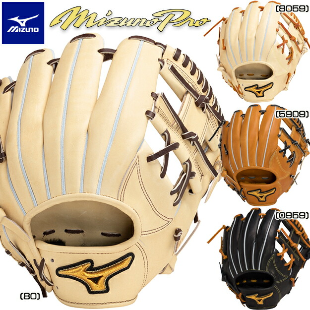 楽天市場】【限定生産!坂本勇人モデル】ミズノプロ 硬式 楽天市場】【限定生産!坂本勇人モデル】ミズノプロ 硬式