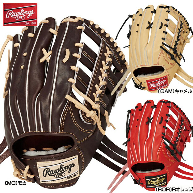 Rawlings PRO Preferred 右投 一塁手用 27 野球 ローリングス 硬式 ファーストミット PRO PREFERRED 一塁手