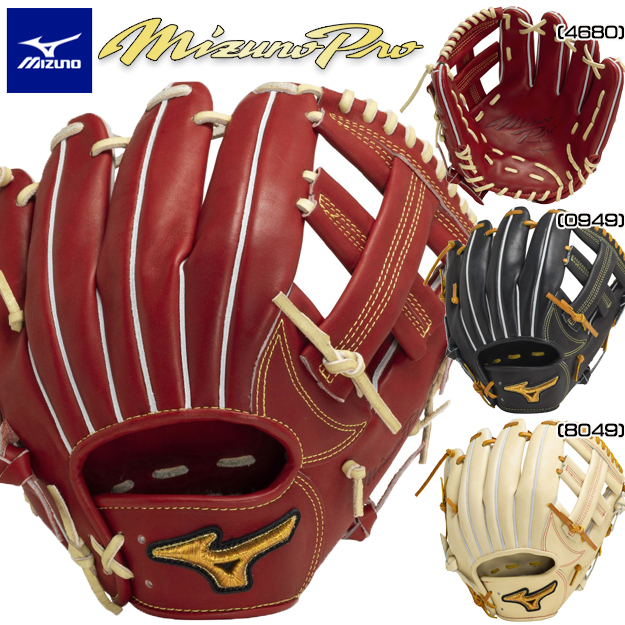 楽天市場】【限定！長岡モデル】ミズノプロ 軟式グローブ 軟式用