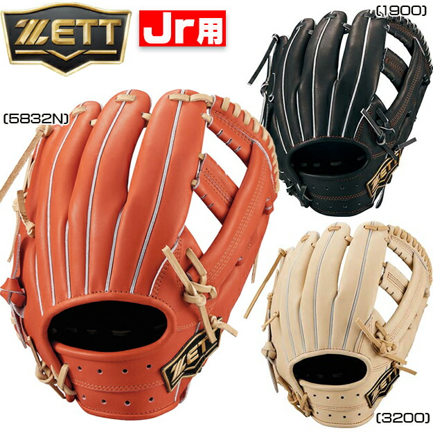 ZETT NEO STATUS VL野球グローブ 赤オレンジ少年用 Amazon | ゼット(ZETT) 少年軟式 グラブ ネオステイタスVL