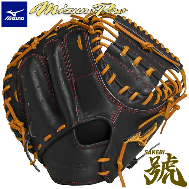 楽天市場】野球 ミズノ 軟式キャッチャーミット 軟式