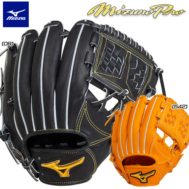 限定モデル 守備職人 宮本慎也 内野mm型 ミズノプロ 硬式 内野手用 グローブ 1ajh Mizuno Pro Crafted Edition 学生ルール対応 グラブ ミズノ Mizuno 野球 Hostalbuenosaires Cat