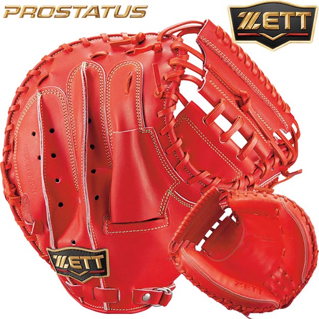 ZETTプロステイタスキャッチャーミット小林誠司モデル Amazon | ゼット(ZETT) 少年野球 軟式 キャッチャーミット