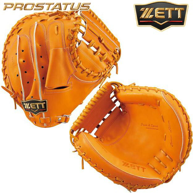楽天市場】【限定モデル】ZETT ゼット プロステイタス 硬式用