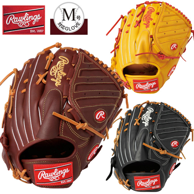 楽天市場 型つけ無料 19 ローリングス 軟式用グラブ ピッチャー用 Gr9htca15 ハイパーテック カラーズ Rawlings グローブ 野球 野球専門店 ｓｉｚｅ ｕｐ