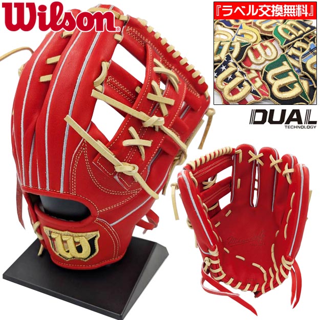 楽天市場】【型つけ無料！MLB人人気モデル】ウィルソン Wilson