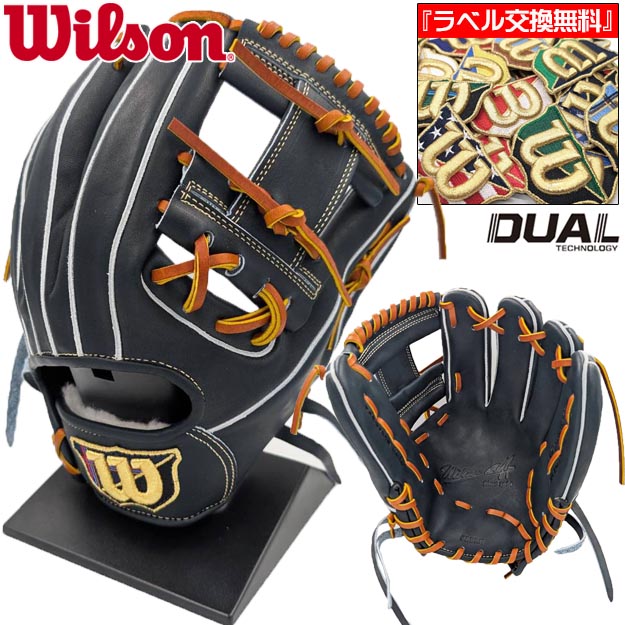 Wilson 86 デュアル　グリーン×グレー Wilson 86 デュアル グリーン×グレー Wilson 86 デュアル