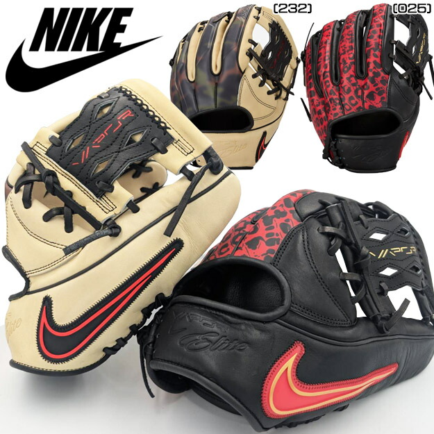 楽天市場】ナイキ 野球 グローブ NIKE SHA|DO Elite J Series 内野手用