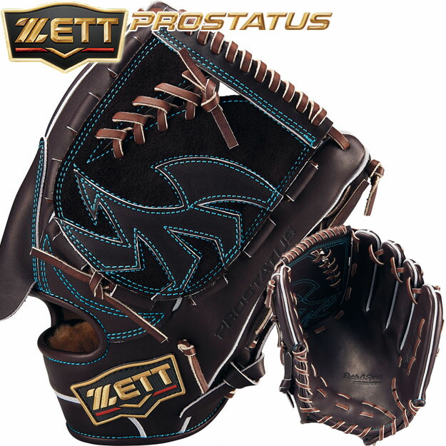 新品ZETT PRO MODEL 硬式グローブ ゼット（ZETT）（メンズ）硬式用グラブ 投手用 野球グローブ