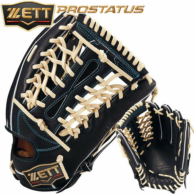 フレキシア　セルクリスタル セット（グローブ・リモコン付） 楽天市場】あす楽 ZETT プロステイタスSE 硬式グラブ 外野手用