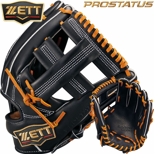 ZETTプロステイタスSE 軟式今宮モデル 楽天市場】【限定カラー！今宮モデル】 ZETT ゼット