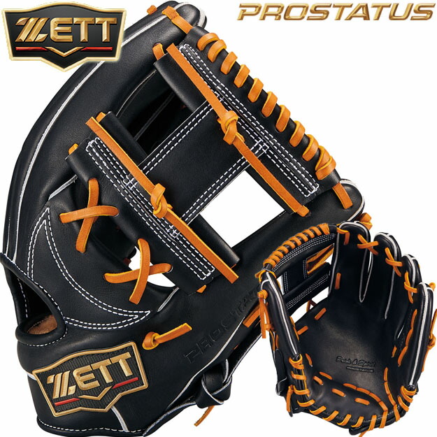 楽天市場】限定モデル【型つけ無料！MLB人気86型】 ウィルソン Wilson