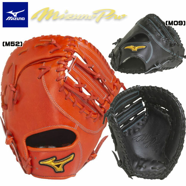 楽天市場】オプションオーダー キャッチャーミット ミズノプロ