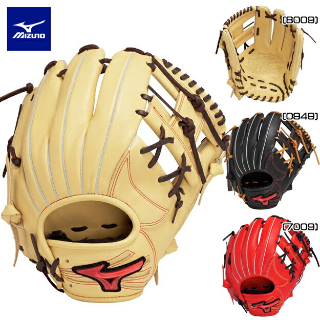 ミズノ ウィルドライブ 限定カラー アイアンマン Mizuno 軟式グローブ 楽天市場】軟式グローブ / ミズノ 内野手 軟式グラブ 右投げ