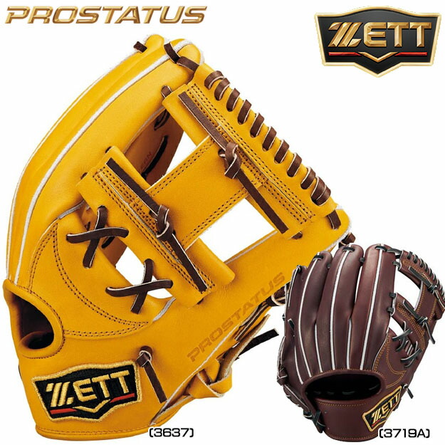 ZETT プロステイタス　硬式オーダーグラブ　内野用　156型 g02szmogkz23156s_1.jpg