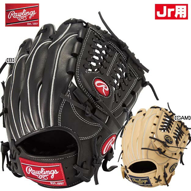 ローリングス ローリングス Rawlings ソフトボール用 HYPER TECH R2G for