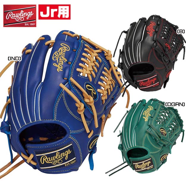 楽天市場】【型つけ無料】ローリングス ジュニア 少年用 軟式