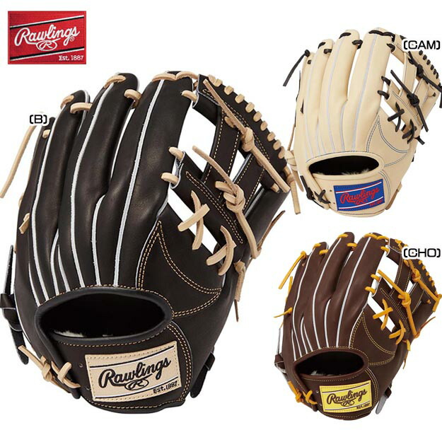 ミズノプロ 軟式用グローブ 坂本勇人モデル 楽天市場】ミズノプロ オーダーグラブ 軟式グローブ 軟式用 坂本