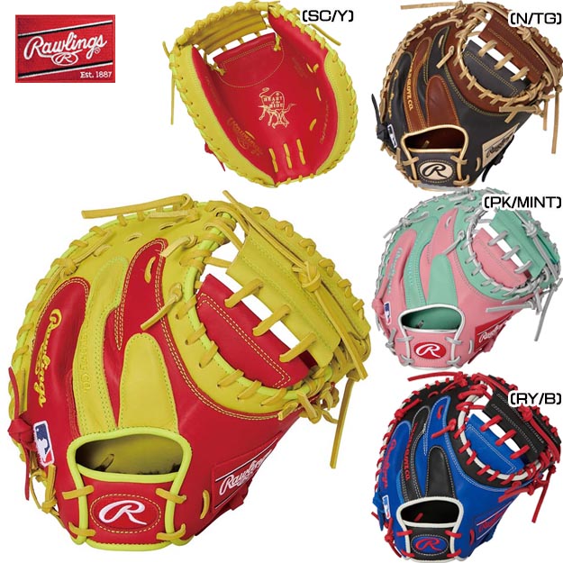 Rawlings　キャッチャーミット　R2G　HOH　ローリングス　硬式　軟式 楽天市場】送料無料 【USA物】Rawlings ローリングス 硬式 軟式