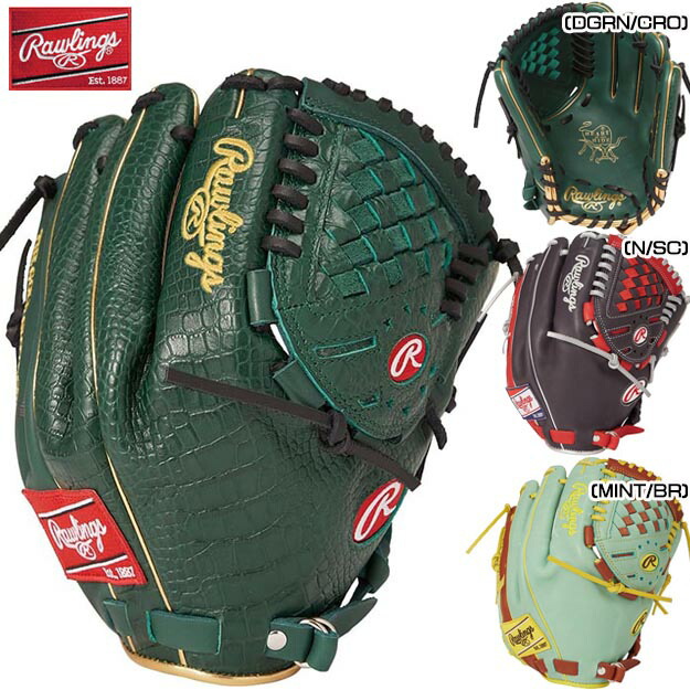 楽天市場】ローリングス Rawlings HOH MLB復刻シリーズ 軟式用