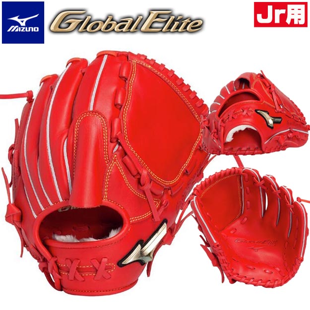 【新品タグ付】ミズノ（MIZUNO）少年軟式用グラブ ピッチャー 投手用 新品タグ付】ミズノ（MIZUNO）少年軟式用グラブ ピッチャー 投手用