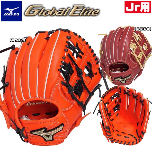 楽天市場】【限定モデル！型つけ無料】ミズノ ジュニア用 グローブ