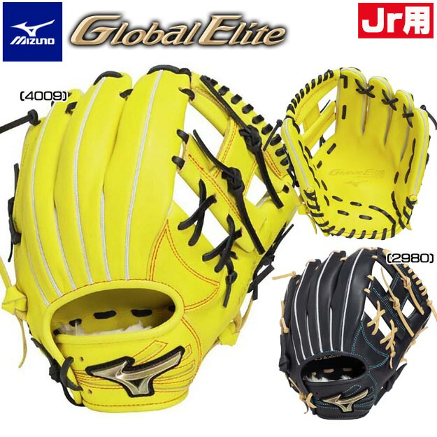 楽天市場】ミズノ 少年軟式用 グローブ オールラウンド用 坂本