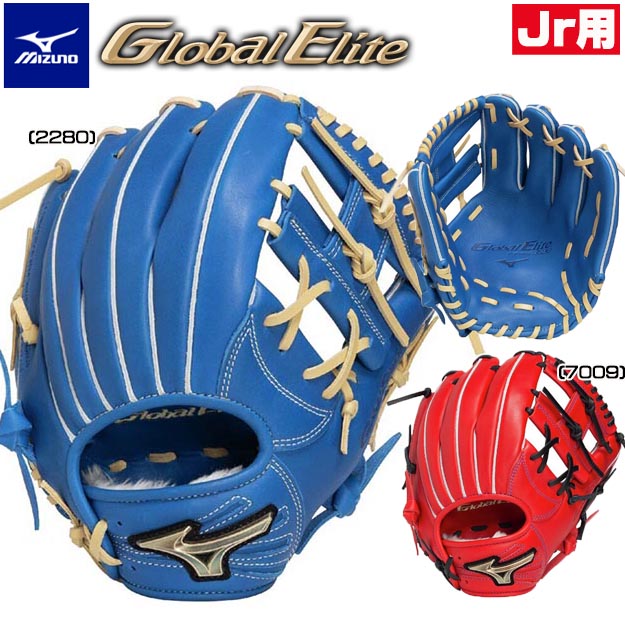 野球グローブ グラブ 野球 グローバルエリート 坂本モデル ジュニア軟式用【グローバルエリート】RGブランドアンバサダー