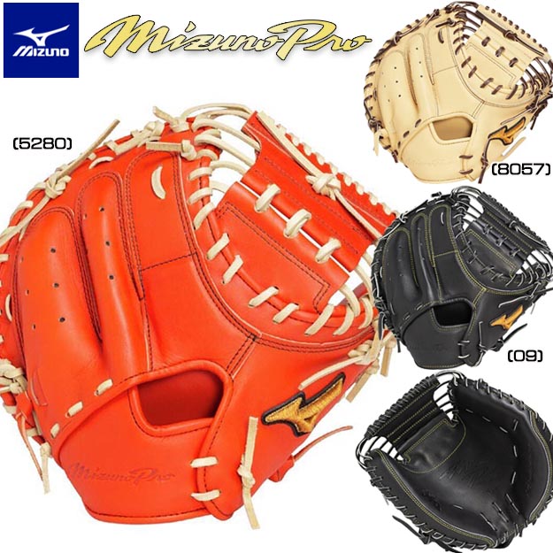 ミズノプロ硬式用キャッチャーミット ミズノ 硬式用 ミズノプロ 號 新形状ミット CBバック型 捕手用