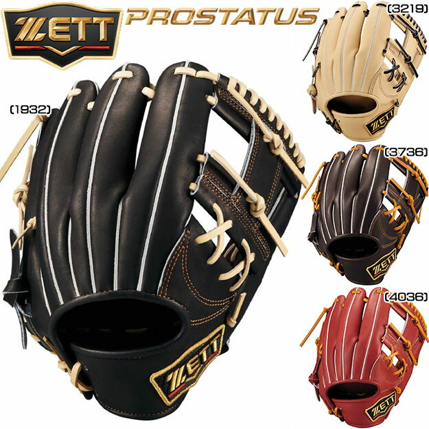 楽天市場】【源田タイプ！小指2本入れ】 ZETT ゼット プロステイタス