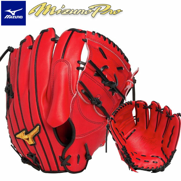 楽天市場】【限定！今井選手モデル】 ミズノプロ 軟式グローブ