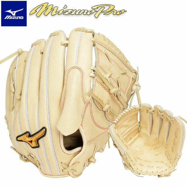 ミズノプロ 菅野智之オーダーモデル　mizuno proウェブ曲げない型付け 1ajgh28001-2.jpg