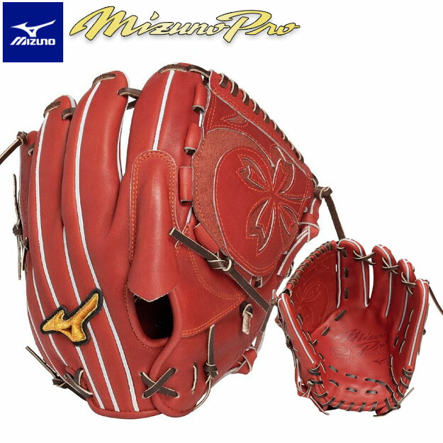 楽天市場】MIZUNO Pro 東京ヤクルトスワローズ 高橋奎二型 硬式用