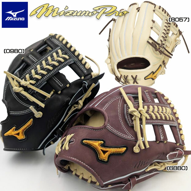 ミズノ硬式グローブオーダー（村上型） 野球 ミズノ 硬式グローブ ミズノプロ オーダーグラブ 村上宗隆