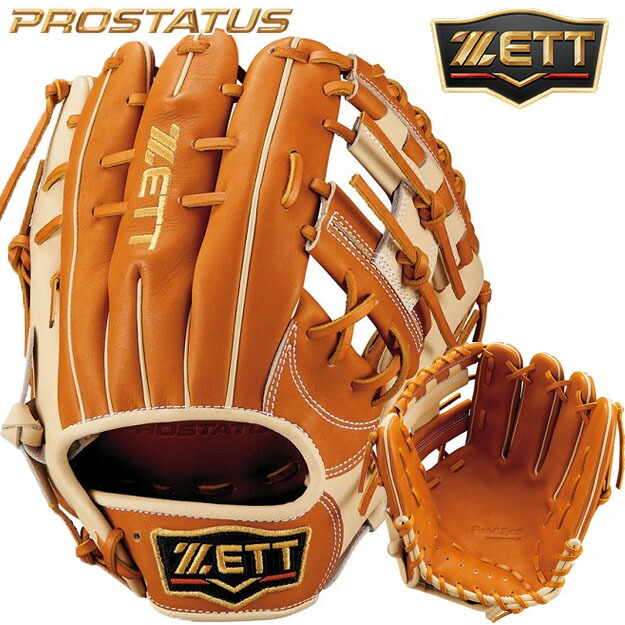 ZETTプロステイタス硬式 内野手用 逆巻きクロス締め 源田モデル 小指2本可能 楽天市場】【源田タイプ！小指2本入れ】 ZETT ゼット