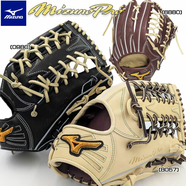 ミズノ　ミズノプロ　イチロー監修A51 硬式外野手用グラブ Amazon | 即日出荷 BSS限定 ミズノプロ 野球用 硬式 グラブ 外