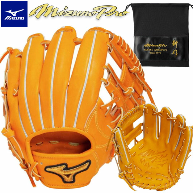 楽天市場】【限定生産！2023 村上宗孝モデル】ミズノプロ 硬式グローブ