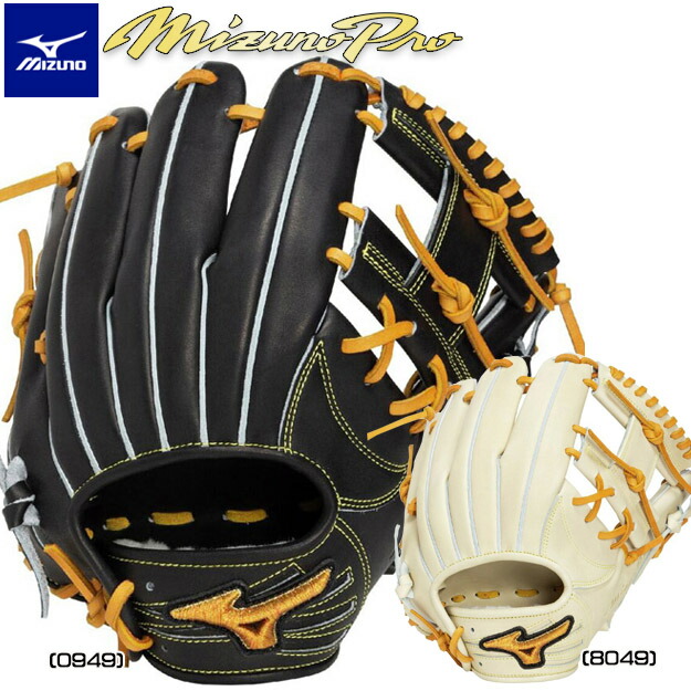 楽天市場】【限定生産！坂本モデル】ミズノプロ 硬式グローブ 内野手用