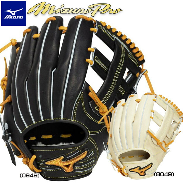 楽天市場】【限定生産！村上モデル】ミズノプロ 硬式グローブ 内野手用