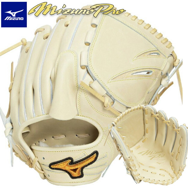 楽天市場】【限定！伊藤大海モデル】 ミズノプロ 硬式グローブ 硬式用