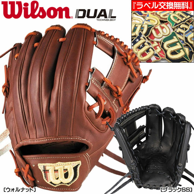楽天市場】【限定モデル！型つけ無料！ラベル交換無料】ウィルソン