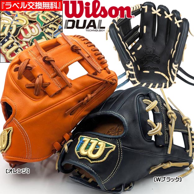 楽天市場】【限定モデル！型つけ無料！ラベル交換無料