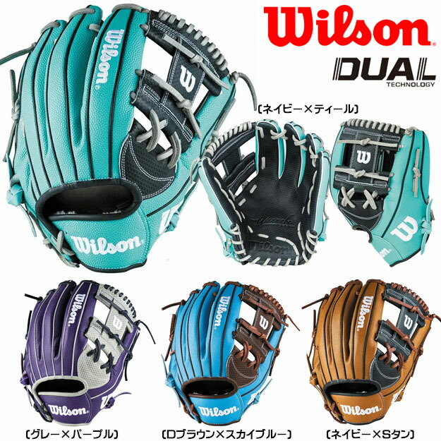 Wilson ウィルソン　軟式用　グローブ　86型　小指2本仕様　即戦力 Wilson ウィルソン 軟式用 グローブ 86型 小指2本仕様 即戦力