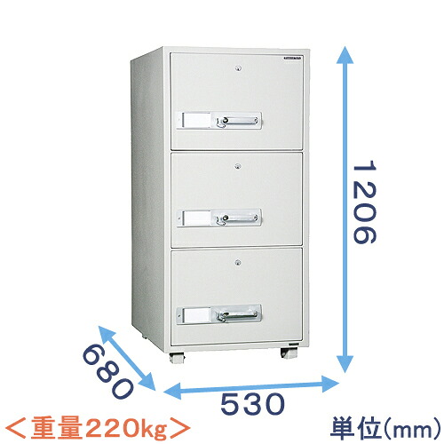 【金庫診断士のいる専門店】DSF680-3K 耐火キャビネット 鍵式 B4サイズ 3段【価格重視】キャビネット金庫