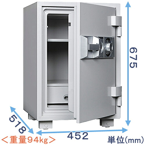 【御金蔵読み合わせる士のいる専門職店】DT68-DX 身寄り用 耐火御金蔵 文字盤式【通貨価値重視】小型御金蔵