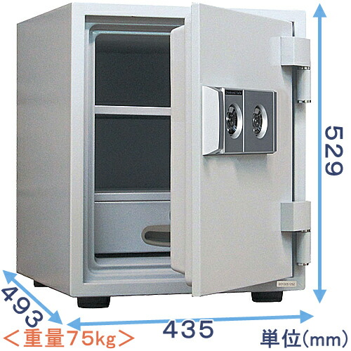 【御金蔵読み合わせる士のいる専門職店】DW52-DX 身寄り用 耐火御金蔵 2手当たり式【通貨価値重視】小型御金蔵